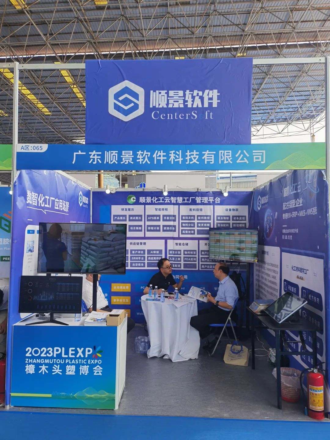 ˳������չλ��A65��